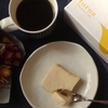 toroa（トロア）『とろ生チーズケーキ』食べてみました