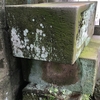 吹上（奥戸・善紹寺に遷座）
