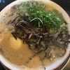 博多ラーメン「なみへい」。。。でランチ