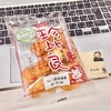 ★ちんぴら