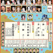 黒井緑朗のひとりがたり