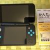 週末ゲーマーねかぱんがNew ニンテンドー 2DS LLのファーストインプレッションをレビューするぞ！