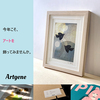 写真や絵画などの自作アートはどこで出品できるのか⁉オススメはArtgene（アートジーン）