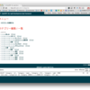 CakePHP / Tree Behaviorを使ってシンプルなカテゴリー管理画面（CRUD）を作る
