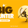 big hunter