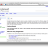 C/C++開発者におくるユニットテストフレームワークGoogleTestの使い方