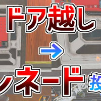 Apex グレを地面に置いて不利な状況をひっくり返す 置きグレ が強い フラググレネードの使い方解説 小技 ゲーム好きがなんか色々書く Apex グレを地面に置いて不利な状況をひっくり返す 置きグレ が強い フラググレネードの使い方解説 小技 ゲーム好きがなんか色々書く