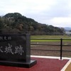福岡なるほどフシギ発見～その10～　ヤマト最終防衛ラインの全容