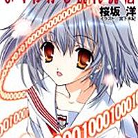 宮下未紀とは マンガの人気 最新記事を集めました はてな 宮下未紀とは マンガの人気 最新記事を集めました はてな