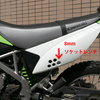 klx125 バッテリー交換は簡単！！