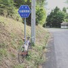 日中は暑くなってきた。