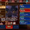 第7章 魔の都 ～魔界の深層その4