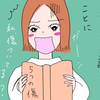 心の傷なんてない！と思っていた私にこそ”癒し”が必要だった話