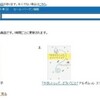 『「やさしい」って、どういうこと？』amazon.co.jp書籍総合２位に！