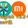 【Magisk v22以上】正規手順でRoot化する方法