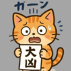 未来のこと