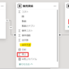 CALICULATE関数(AND条件)