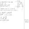 スタンダード数学演習Ⅰ･Ⅱ･Ａ･Ｂ P92 325 解答