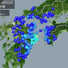 鳥取地震に続き日向灘でも、南海トラフ地震のカウントダウン？