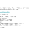 会社で価値観共有会やったときの話