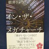 2026年4月23日