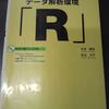 授業の教科書と参考書