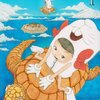 面白いマンガを読むと八つ当たりしたくなる