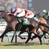 【中山牝馬S2024】5番人気のコンクシェルが逃げ切りV！重賞初制覇