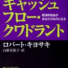 ドラマ 白い巨塔 03年度版 名言を集めてみました 山猫ボーイ ドラマ 白い巨塔 03年度版 名言を集めてみました 山猫ボーイ
