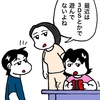 No.1421 ゲーム好きなのにあまりゲームをやらない理由
