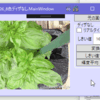 WPF、普通の写真画像を8色に減色