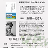 「この時代に本を売るにはどうすればいいのか」