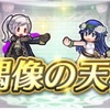 【FEH】偶像の天楼がやってきた 2024.01編