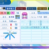 【パワプロ2024-2025】十六夜瑠菜【サクセスキャラ作成】