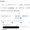 ユーザーへAzure仮想マシンの起動や停止のみを許可するようにする