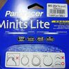 IDIOM君10　Minits Lite Protile Shield