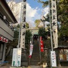 【神社・仏閣】加瀬山・夢ヶ見崎動物公園には天照皇大神、熊野神社、浅間神社、了源寺と神様がたくさん！！