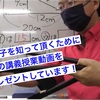 📘ＴＫＪコース📕６年算数、国語（竹早高校・小松川高校・城東高校を目指す！）。～小学生のうちに丁寧に勉強することが中学生以降に飛躍するカギとなる～ 江戸川区　算数塾
