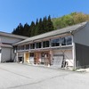 山北町立雷小学校・山北町立雷中学校