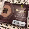 【コンビニ】Uchi Cafe×GODIVA ショコラロールケーキ