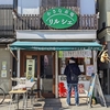 川越ラーメンウォーク「讃岐ラーメン　香麦」30096歩