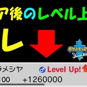 ポケモン剣盾 カテゴリーの記事一覧 Geimubouimakotoの日記