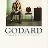 ゴダールの新しい評伝