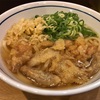 深夜に食べる博多うどんはやっぱり柔うま　@博多　ウエスト