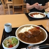 待たされて食べるカツカレーの味