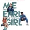 DVDスルー：ぼくとアールと彼女のさよなら Me and Earl and The Dying Girl　とにかく現在形っぽい イマドキな青春物語。