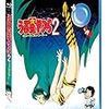 『1日外出録ハンチョウ 第5巻』と『うる星やつらビューティフルドリーマー』