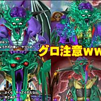 オルゴ デミーラとは ゲームの人気 最新記事を集めました はてな