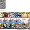 パズドラ　新千手チャレンジ　ユニコーンガンダム