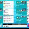 【シングルs3最終176位】一気通貫カビキッス